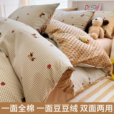 【一面棉一面绒】双面可用被套