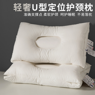护颈椎枕头枕芯一对装 中低枕单人助睡眠家用睡觉专用不塌陷不变形