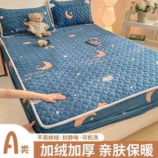 加厚夹棉牛奶绒床笠单件1.2床垫保护罩180x200cm床罩全包床套1米5