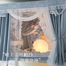 学生蚊帐全包床帘宿舍上铺遮光帘一体式90x190专用上下铺通用封闭