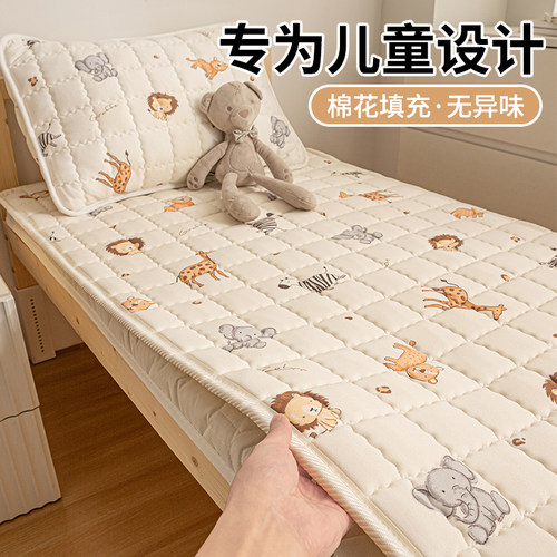 【专为儿童设计】针织棉花床褥