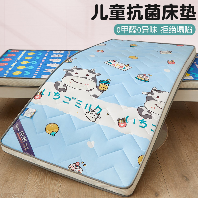 儿童床专用床垫软垫加厚榻榻米垫子定制垫被褥子90x190折叠午睡垫
