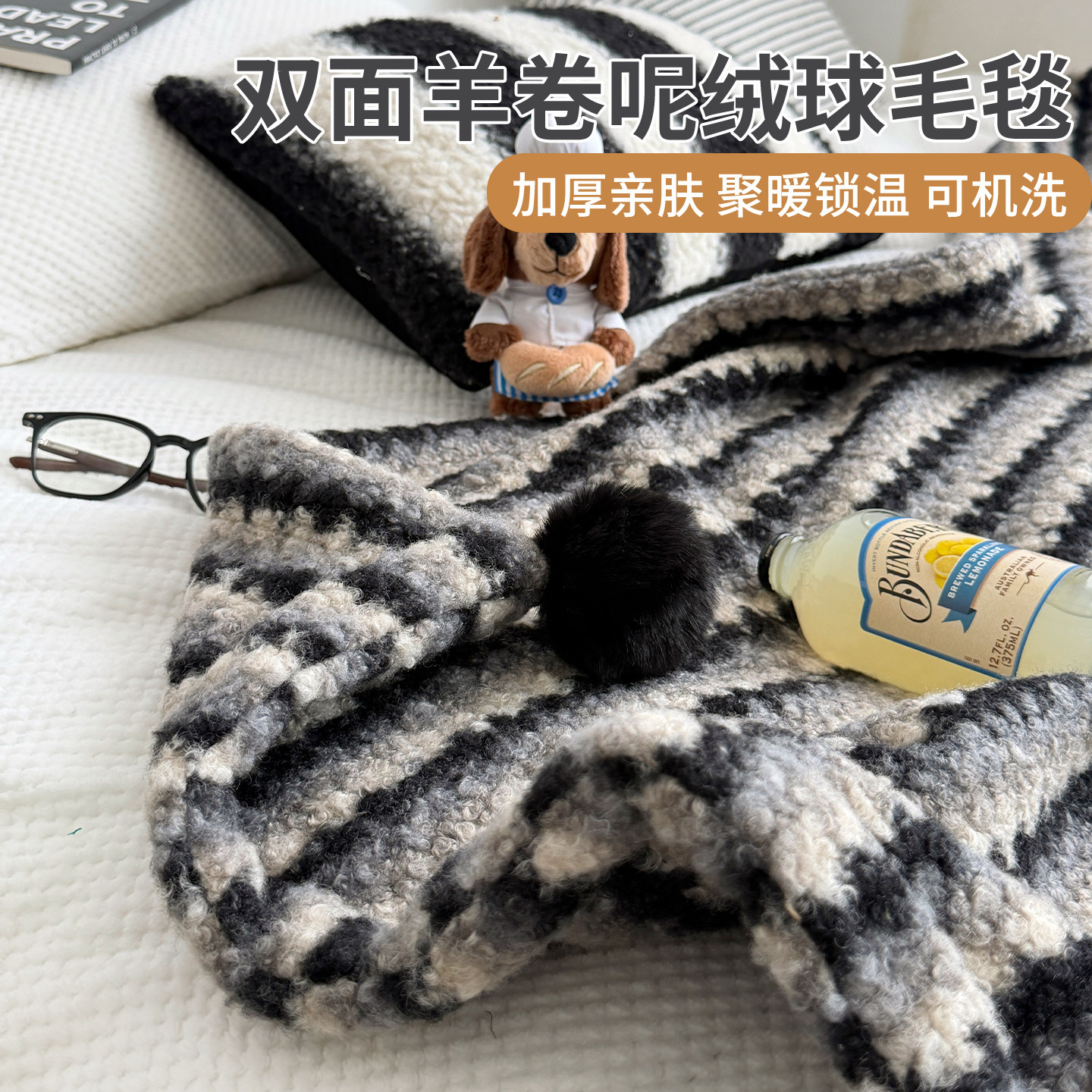 轻奢羊卷呢办公室午睡毯午休毯子车载毛毯沙发盖毯高级感披肩两用
