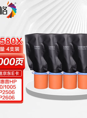 彩格158a闪充粉盒适用惠普1005w硒鼓HPTank10201020w1020n2606sdw