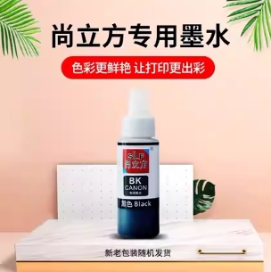 佳能CanonPG845/打印机墨盒适TS3180MG30802580S原装黑水 尚立方