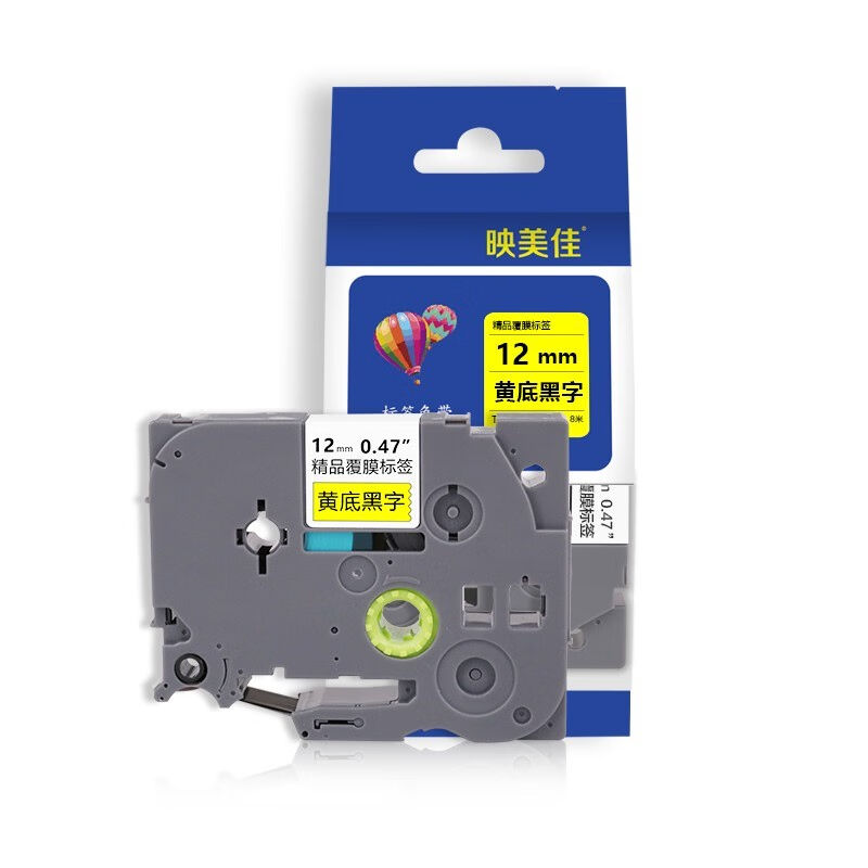 映美佳标签机色带纸12mm黄底黑字TZe-631适用兄弟标签打印机PT-D2