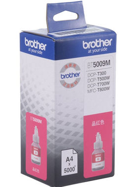 兄弟（brother）BT5009M品红色墨盒（适用于兄弟打印机DCP-T500W/