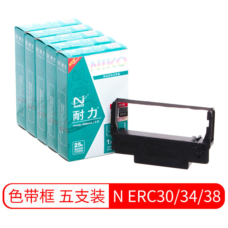 耐力（NIKO）色带适用爱普生TMU210U220M188MU310ERC30/34/38【色