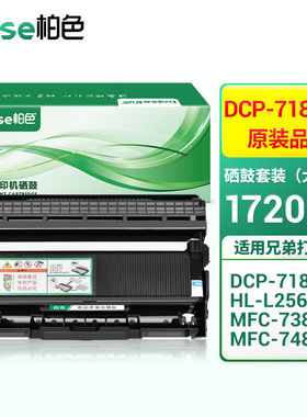 柏色适用兄弟7180DN粉盒DCP7180dn硒鼓TN2325墨粉盒7080dMFC7380