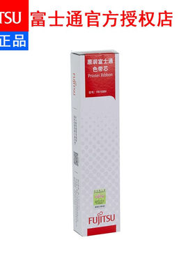 富士通FR750B原装色带架适用于DPK970K\/6630K\/6735K\/760\/2180