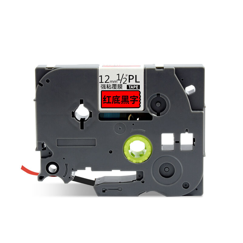 普贴（PUTY）标签色带适兄弟标签机色带912mm标签带标签纸不干胶