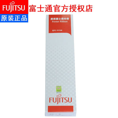 富士通（FUJITSU）DPK9500GAPRO打印机原装色带架车管所机动车检