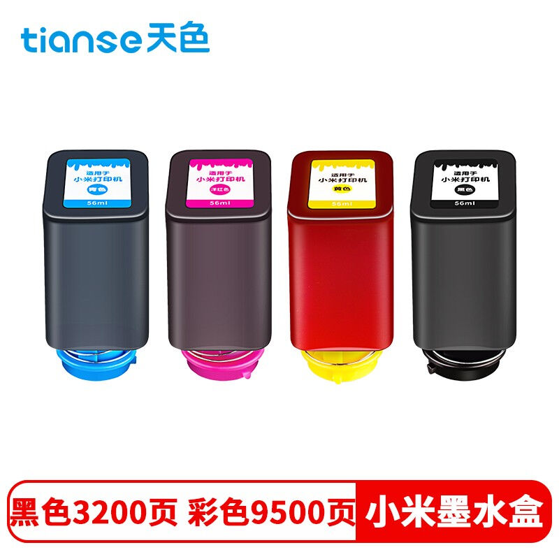 天色适用小米（MI）米家喷墨打印机墨水PMDYJ01HTPMDYJ02HT家用打