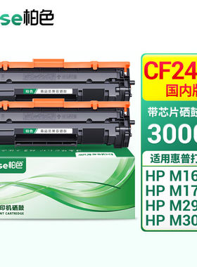 柏色适用惠普CF247A硒鼓MiniM17aM17wM30aM30w打印机墨盒47A粉盒