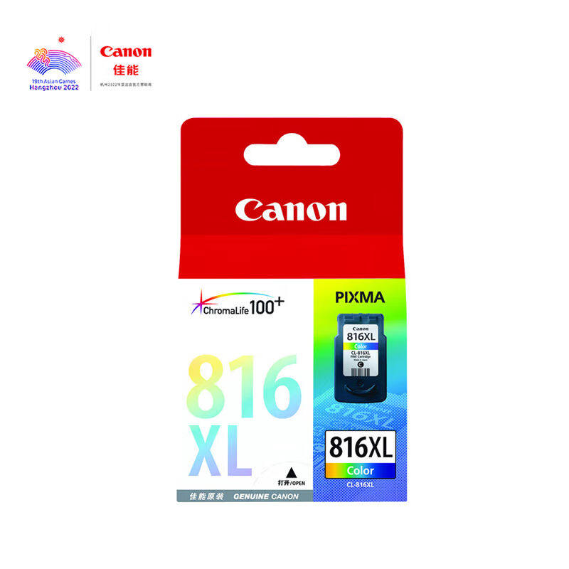 佳能（Canon）CL-816XL大容量彩色墨盒(适用iP2780/MP236/MP288)