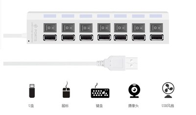 包邮usb2.0分线器一拖usb扩展