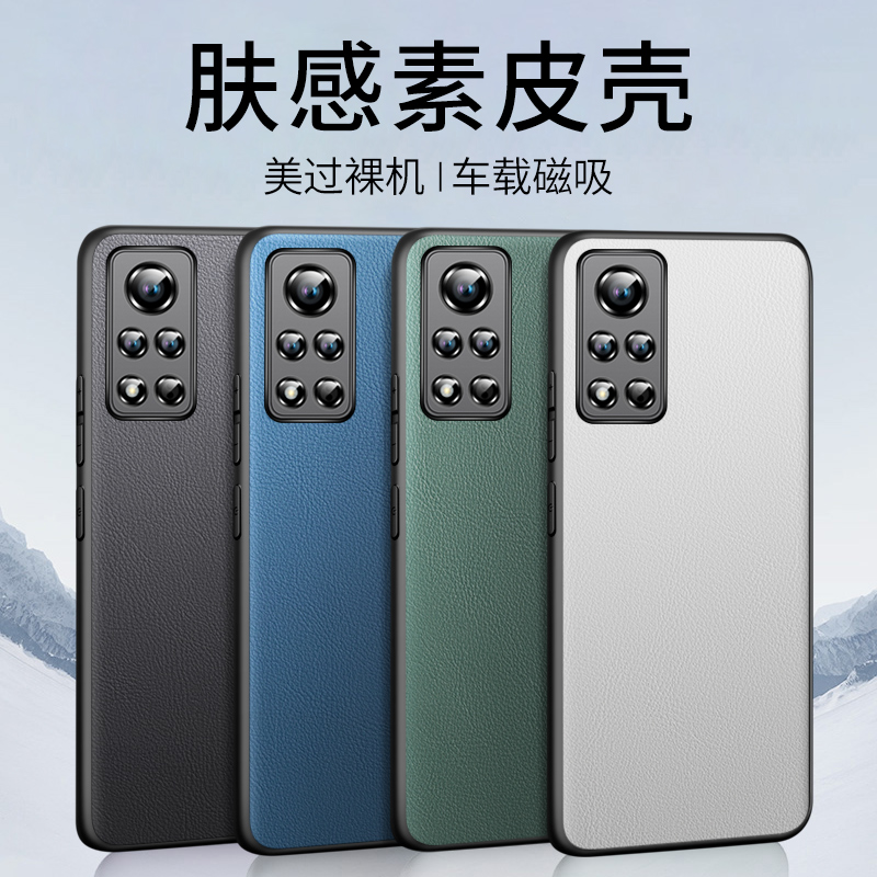 ①肤感素皮  ②隐形磁吸  ③定制皮料