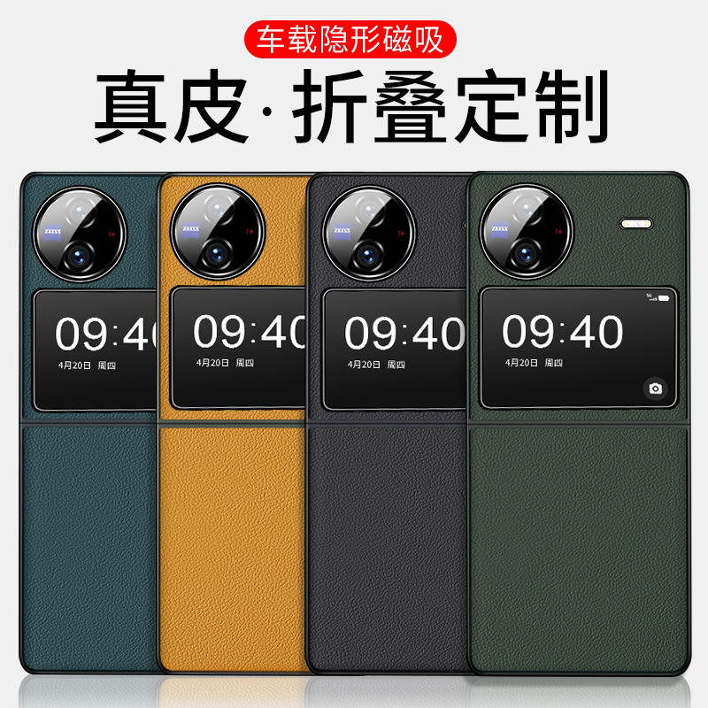 ①真皮材质 ②头层牛皮 ③升级隐形磁吸