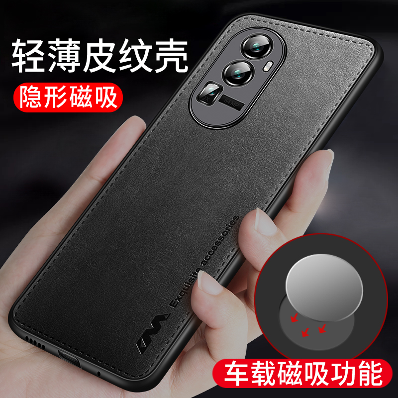 适用opporeno10手机壳reno9pro+新款皮套opooreno8十opporone7se男oppo皮opporeon6磁吸0pporeno10保护套外壳-封面