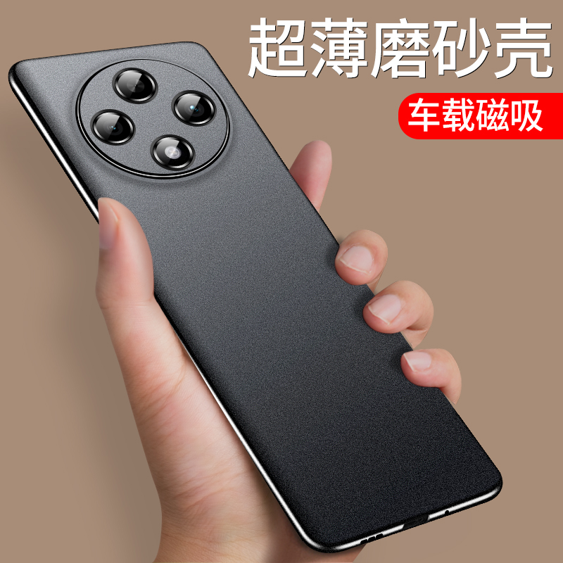 ①轻薄磨砂壳 ②升级隐形磁吸 ③防滑/手汗