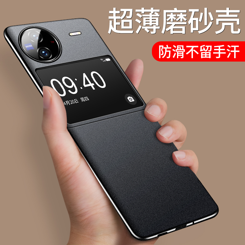 ①轻薄磨砂壳 ②升级隐形磁吸 ③防滑/手汗
