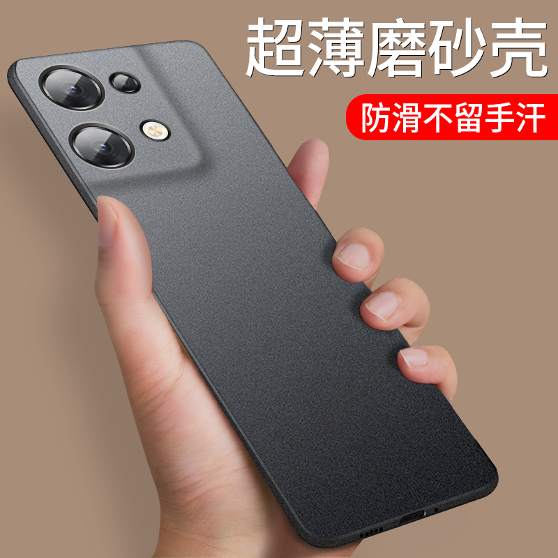 ①轻薄磨砂壳 ②升级隐形磁吸 ③防滑/手汗