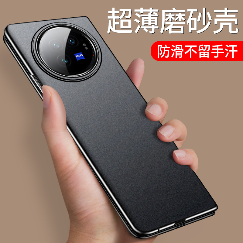 ①轻薄磨砂壳 ②升级隐形磁吸 ③防滑/手汗
