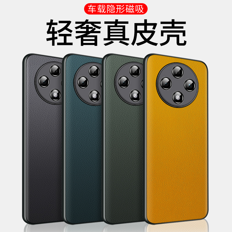 适用oppoa3pro手机壳a3pro真皮至臻oppo新款opa保护壳0pp0a曲面屏外壳poopa3por套oppa男士5g带磁吸opopa男皮 3C数码配件 手机保护套/壳 原图主图