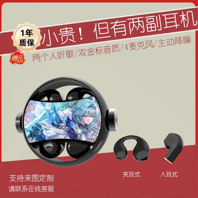 优菈耳机原神劳伦斯浪花骑士游戏周边来图定制礼物入耳式蓝牙耳机