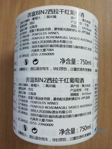 标签贴纸标签不干胶定制