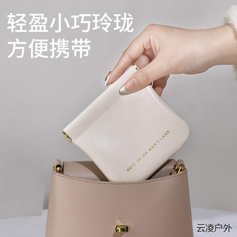 2025易旅数据线收纳包化妆包