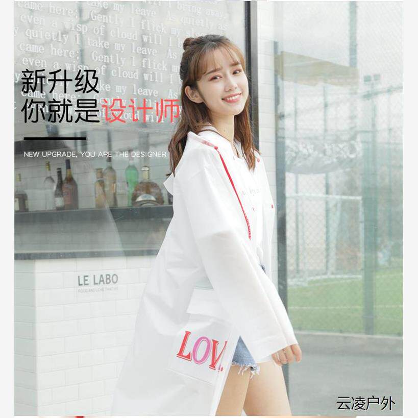 雨衣女成人韩国时尚徒步登山外套