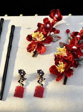 一饰新娘新中式新娘头饰红色花朵发簪发饰珍珠中式秀禾结婚发饰女