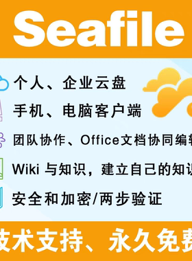 onlyoffice在线编辑 Word Excel PowerPoint在线协同创作办公