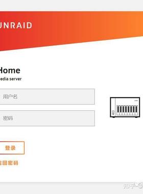 unraid系统 虚拟机unraid 安装 疑难解答 开心版