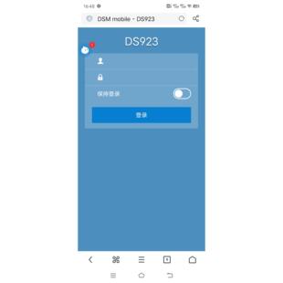 群晖技术支持 动态DDNS调试 NAS远程访问 ipv6设置 磁盘远程服务