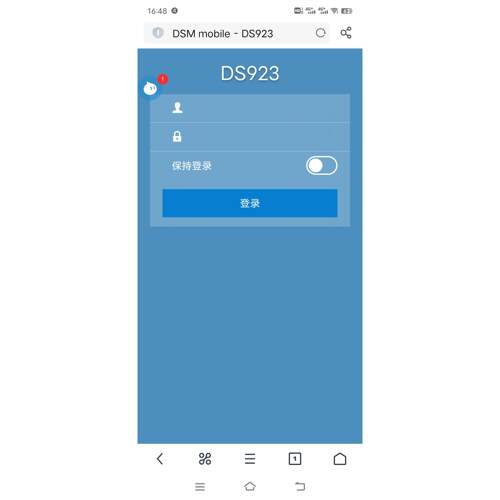 群晖技术支持 动态DDNS调试 NAS远程访问 ipv6设置 磁盘远程服务