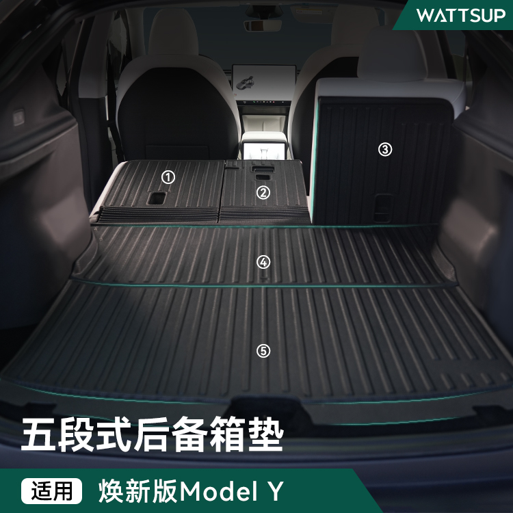 瓦塞适用于特斯拉焕新版ModelY/YL/3后备箱垫前后尾箱垫全TPE配件