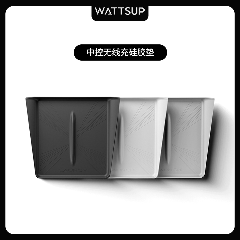 焕新版ModelY/3无线充电硅胶垫