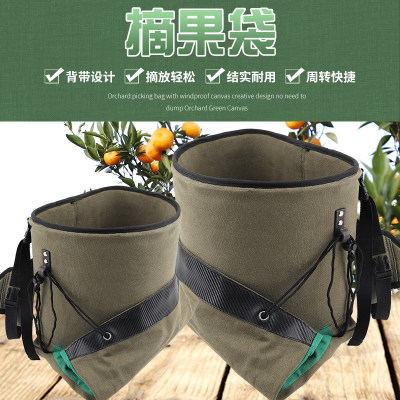 采摘蔬果小农具好收获方便高效率