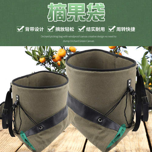 采摘蔬果小农具好收获方便高效率