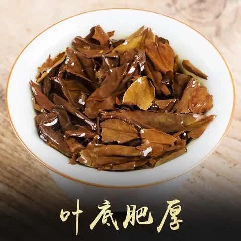 香甜茶饼白茶100g2012年福鼎人寿眉老白茶陈年佳礼梅氏传人送