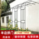 半边拱门花架爬藤架户外月季 铁艺弧形半拱形支架庭院花园阳台藤架
