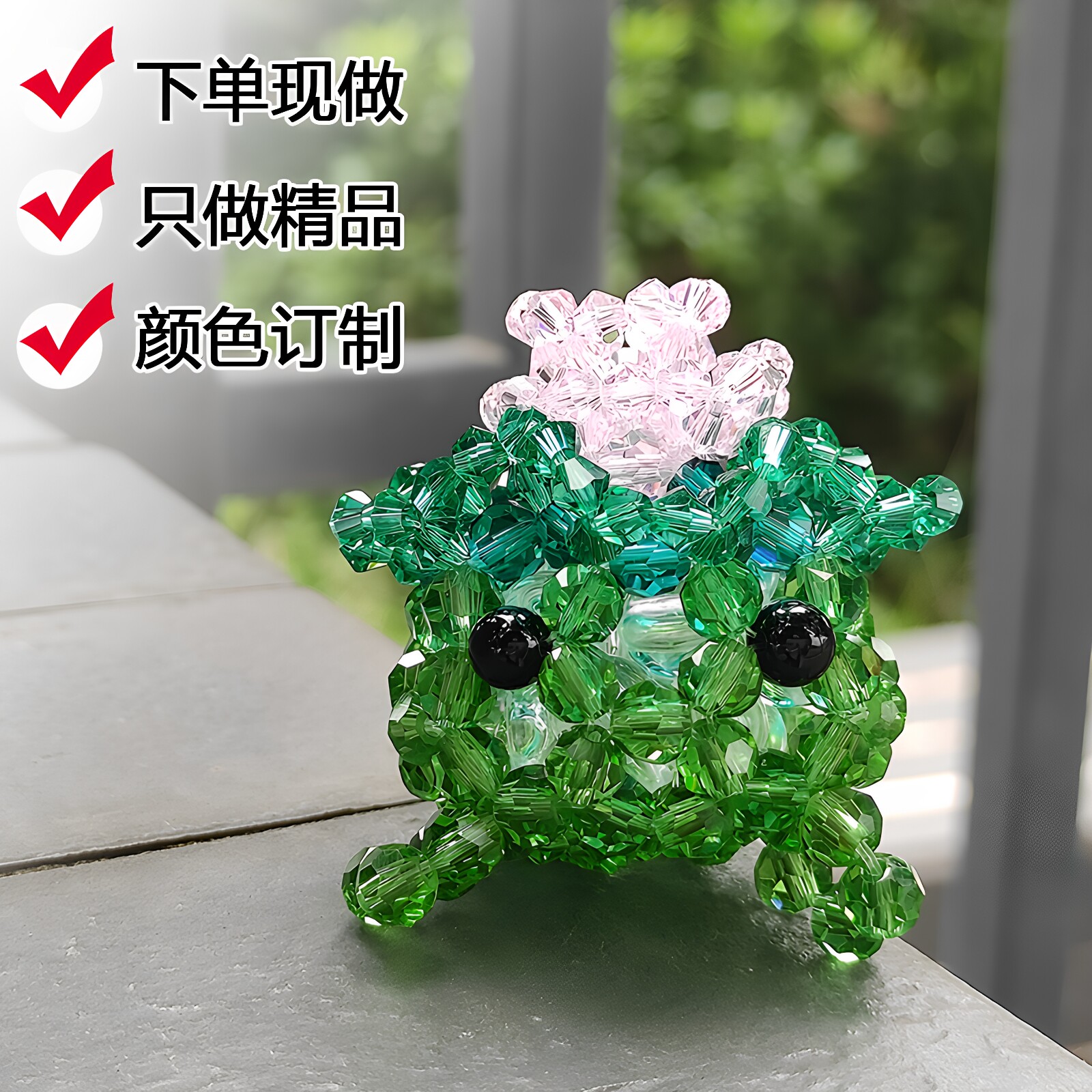 原创手工串珠精灵成品编织水晶河童摆件玻璃珠子小鸟桌面摆设订制