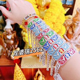 泰国佛牌 龙婆瑞2562纯银手链 十亿自身 手镯 男女同款 理事款