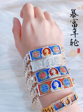 精泰默龙婆瑞2561年纯银