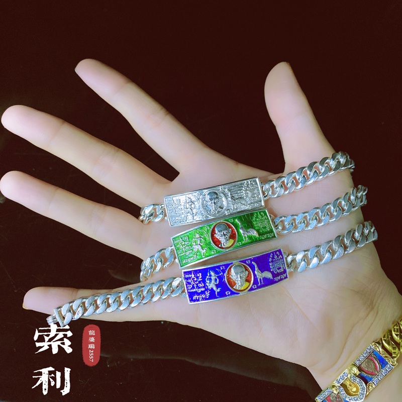 泰国佛牌索丽绿索丽蓝龙婆瑞