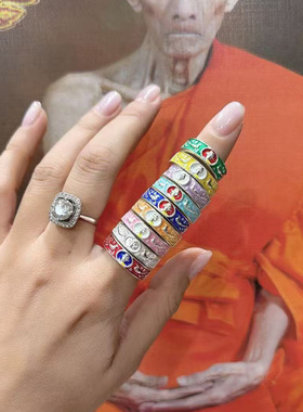 泰国佛牌 2569新款龙婆瑞戒指 花开富贵 戒指 珐琅戒指