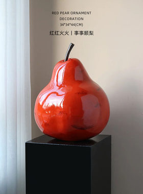 中古风复古梨子雕塑装饰摆件