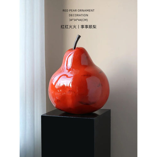 中古风复古梨子雕塑装饰摆件